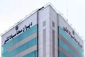 پرونده خسارت به شرکت‌های صندوق بازنشستگی کشوری زیر دست دیوان محاسبات