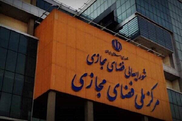 وقتی نهاد فرادولتی به حاشیه می‌رود؛ یک هشدار درباره حکمرانی فضای مجازی