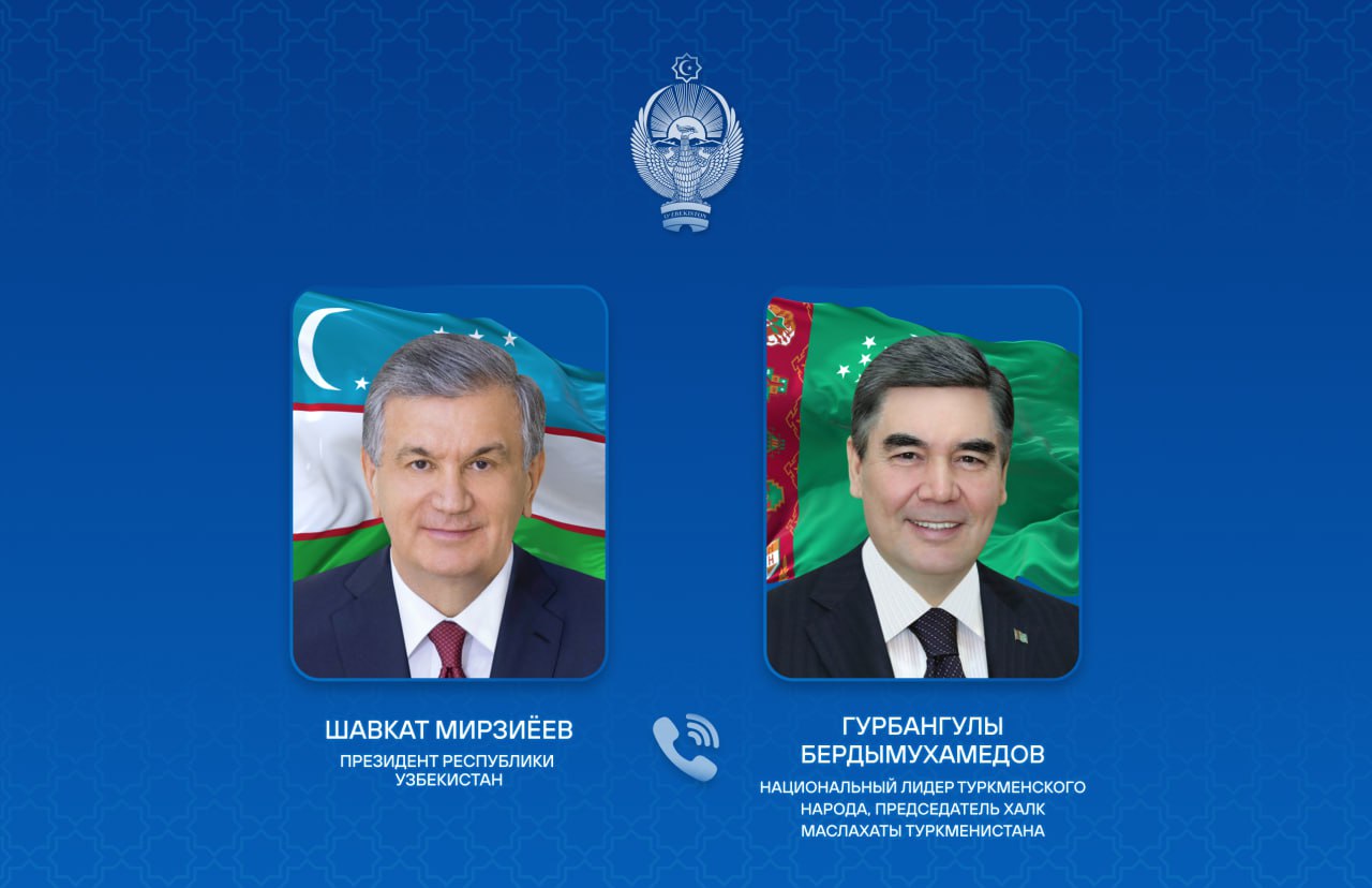 ازبکستان و ترکمنستان از طریق تماس تلفنی بر اتحاد استراتژیک خود تاکید کردند