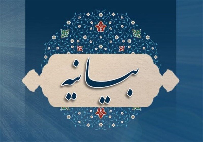 بیانیه مولوی‌های اهل سنت سیستان و بلوچستان در خصوص تحولات جهان اسلام