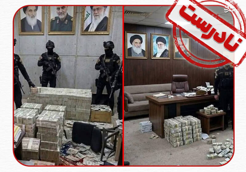 راستی‌آزمایی تصویری از کشف پول در خانه نماینده عراقی نزدیک به ایران