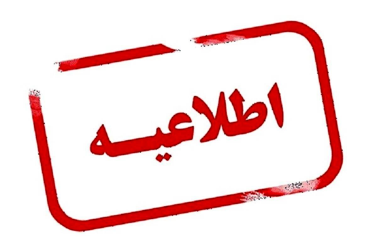 اطلاعیه مرکز رسانه مجلس درباره گفت وگوی قالیباف با صدا وسیما