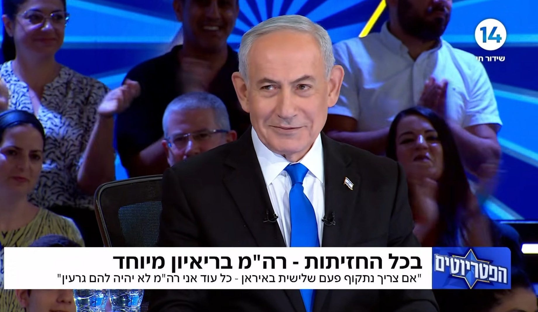 تجزیه و تحلیل • با نزدیک شدن به انتخابات اسرائیل، نتانیاهو جنگ خود را با حقیقت تشدید می کند