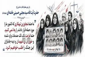 سامانه ثبت شکایات حقوقی علیه تجاوزات رژیم صهیونیستی و آمریکا راهاندازی شد