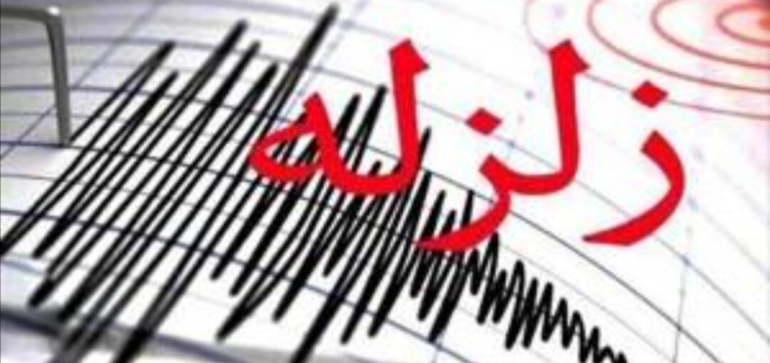 زلزلهای که تهران را هم لرزاند؛ روایت فاجعهای که ۱۲۰ روستا را نابود کرد