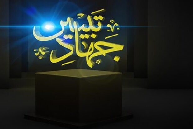 امیدآفرینی و جهاد تبیین راهبرد اصلی در مقابله با جنگ شناختی دشمن