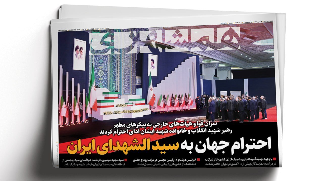 احترام جهان به سیدالشهدای ایران | ابرپروژهای که به مراسم وداع رسید