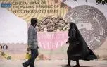 زمان واریز سود سهام عدالت 1405؛ آخرین جزئیات برای سهامداران