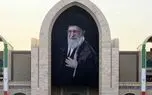 نماز بر پیکر رهبر شهید توسط کدام یکی از مراجع تقلید اقامه خواهد شد؟