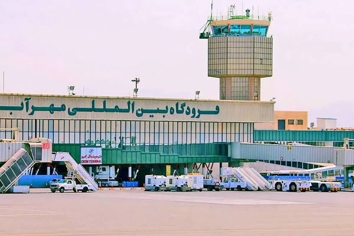 اطلاعیه مهم فرودگاه مهرآباد به مسافران