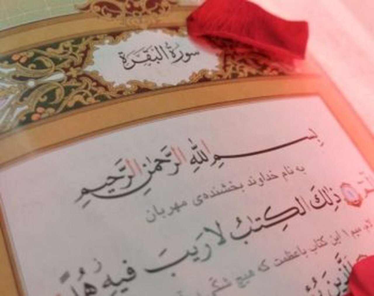 ببینید| بنیاسرائیل ماهیت فرامین الهی را به نفع خود تغییر میدادند
