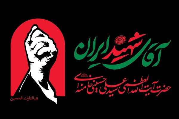 پویش «#باید_برخاست»در استان زنجان اجرا می‌شود