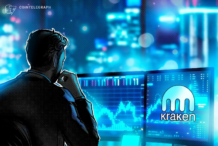 Kraken به معامله گران اجازه می دهد از سهام توکن شده به عنوان وثیقه برای معاملات اهرمی استفاده کنند