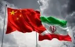 مشاور سابق رئیس امارات: ایران مهمترین شریک راهبردی چین در بلندمدت