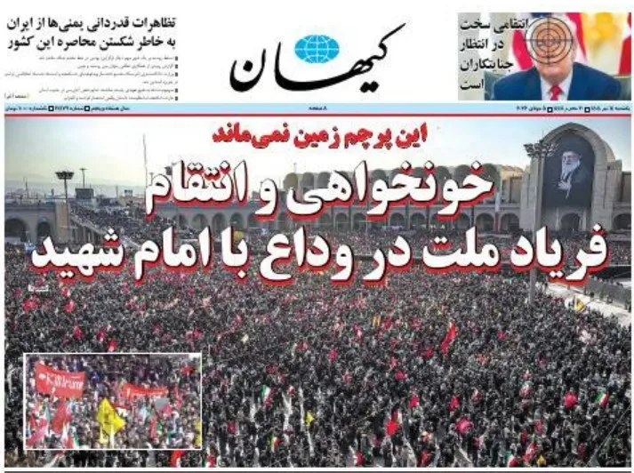 نسخه کیهان برای دیپلماسی؛ بازیگر خوب بودن را رها کرده و تهاجمی باشید