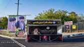برپایی موکب فدراسیون کشتی در استادیوم آزادی