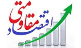 تحقق اقتصاد مقاومتی در گرو میدانداری مردم در اقتصاد است/ سیاستهای کلی اصل ۴۴ سنگبنای اقتصاد مردمی