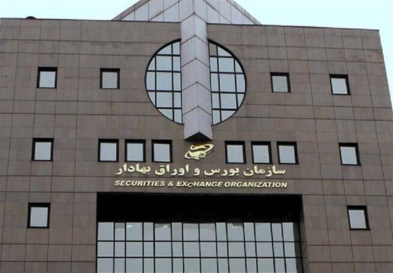 بازار سرمایه فردا سه شنبه فعال است