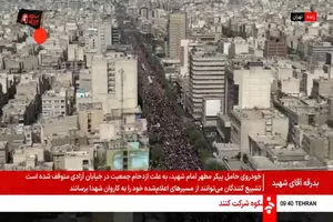 تصاویر هوایی از جمعیتی که انتها ندارد + فیلم