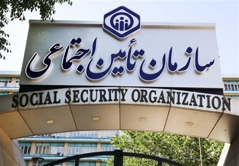 عذرخواهی تأمین اجتماعی به خاطر ارسال یک پیامک