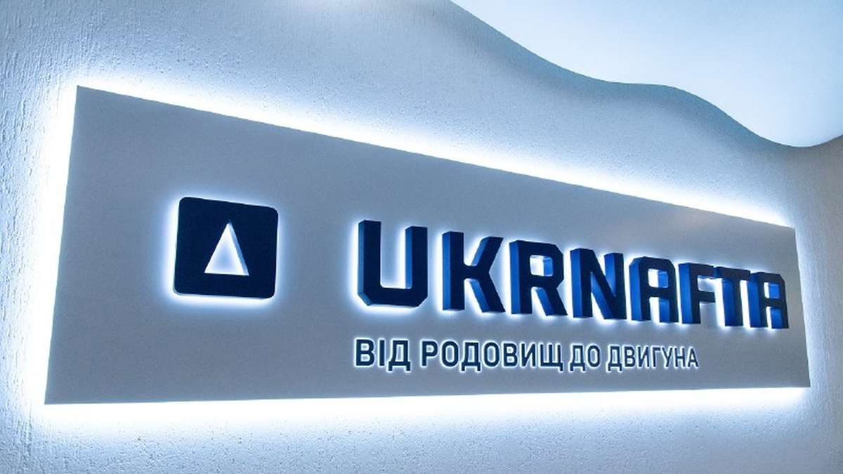 کابینه سهام توقیف شده در Ukrnaftoburinnia را به مدیریت Ukrnafta واگذار کرد - Interfax-Ukraine
