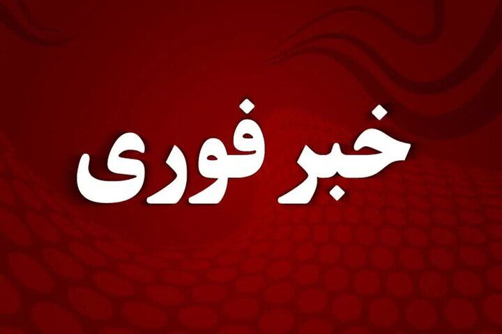 صدای انفجار در مناطقی از هرمزگان شنیده شد
