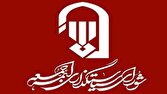 برگزاری جمعههای خونخواهی و انتقام همزمان با اقامه نمازهای جمعه در سراسر کشور
