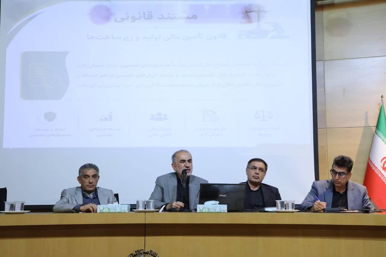 نماینده مجلس: ایجاد صندوق تضمین غیردولتی برای رونق تولید ضرورت دارد