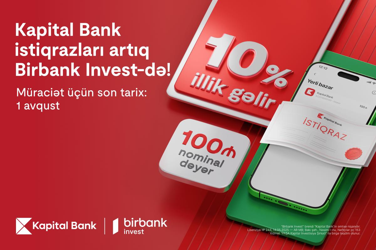 افتتاح اشتراک اوراق قرضه بانک سرمایه: سرمایه گذاری با بازده سالانه 10 درصد