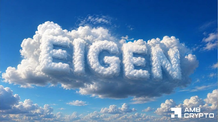 رمزگشایی بازار EigenCloud که از بازنشستگی سرپیچی می کند - 2 عامل تقویت کننده EIGEN