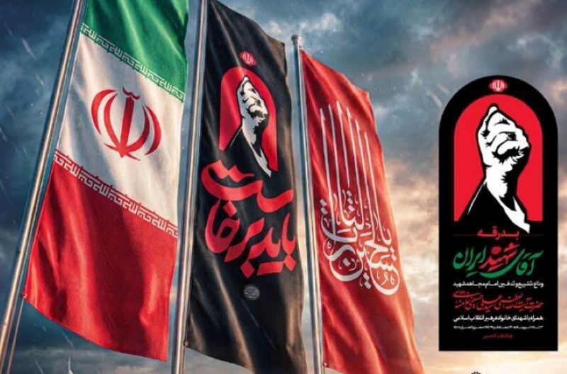 عقلانیت، ساده‌زیستی و واقع‌بینی؛ سه شاخصه الگوی مدیریتی رهبر شهید