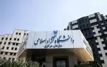 فردا؛ آغاز انتخاب واحد ترم تابستان دانشگاه آزاد