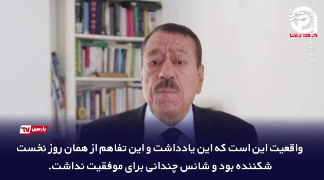 شطرنج هوشمندانه ایران در بازی با آمریکا