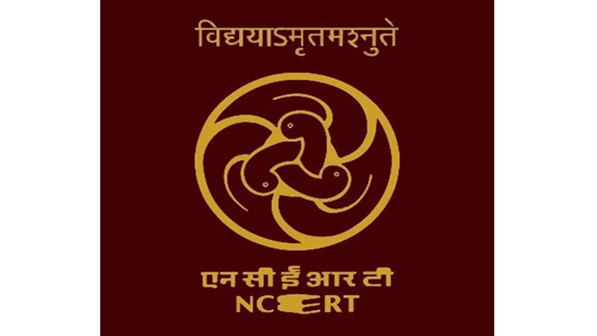 دولت دستور تحقیق در مورد تصمیم NCERT در لیست سیاه شرکت تامین کننده کاغذ کتاب درسی را صادر می کند