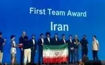 تیم المپیاد ریاضی ایران قهرمان شد
