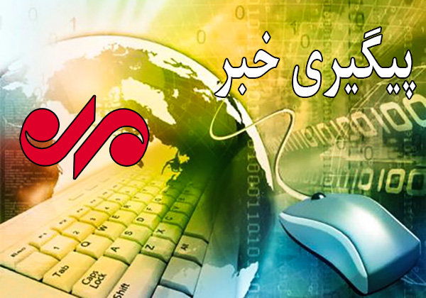رئیس صمت پلدختر: آتشسوزی کارخانه اکسین پالایش تلفات جانی نداشته است