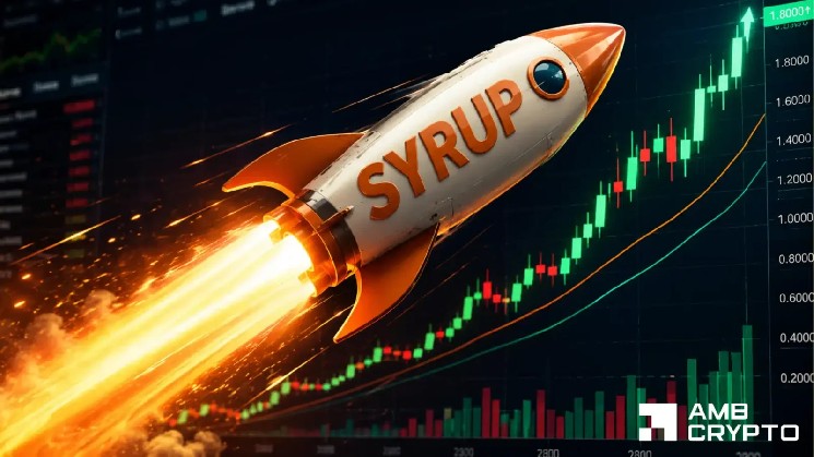 آیا Maple Finance [SYRUP] با رسیدن TVL به 2.2 میلیارد دلار، رالی را تمدید خواهد کرد؟ این معیارها می گویند…