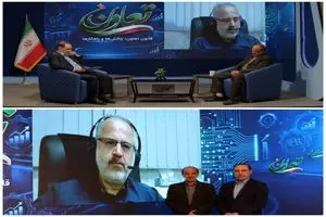 تعاون پلاس برگزار شد
