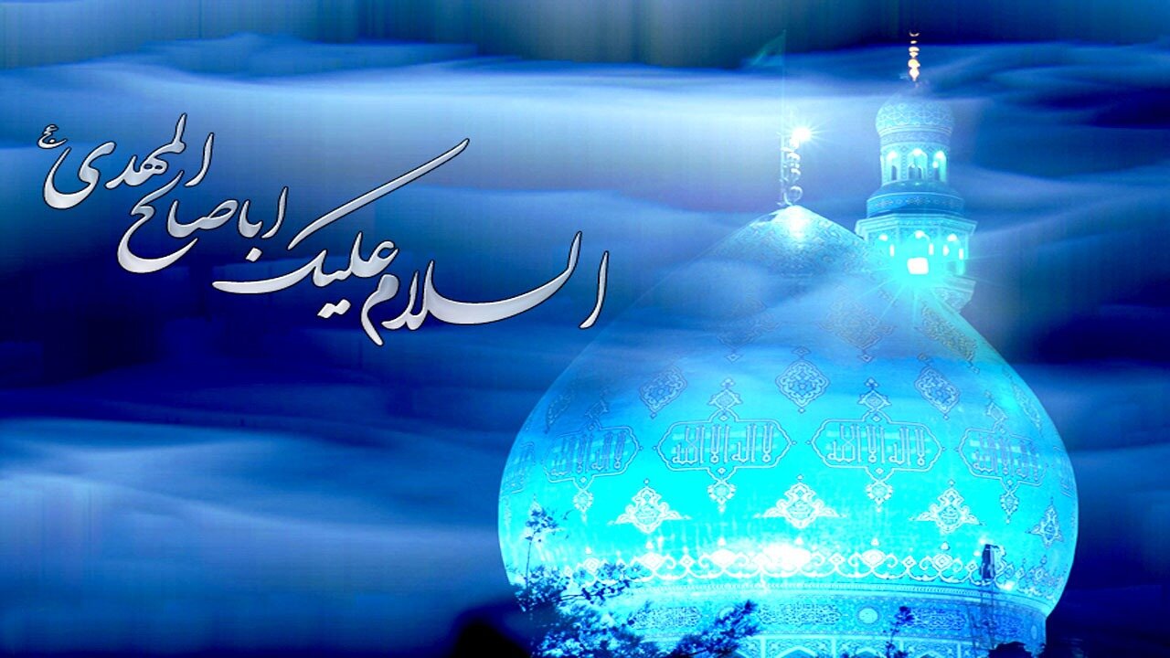 ۳ معجزهای که امام زمان(عج) با ظهورشان برای زندگان و اهل قبور به ارمغان میآورند