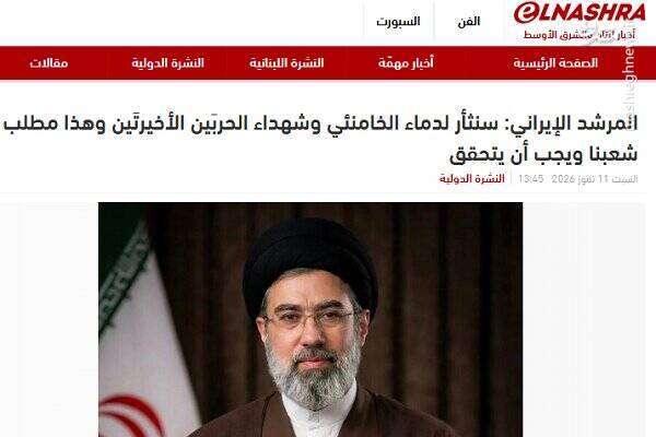 فیلم/ توصیفها و تحلیلهای رسانههای خارجی از پیام رهبر انقلاب