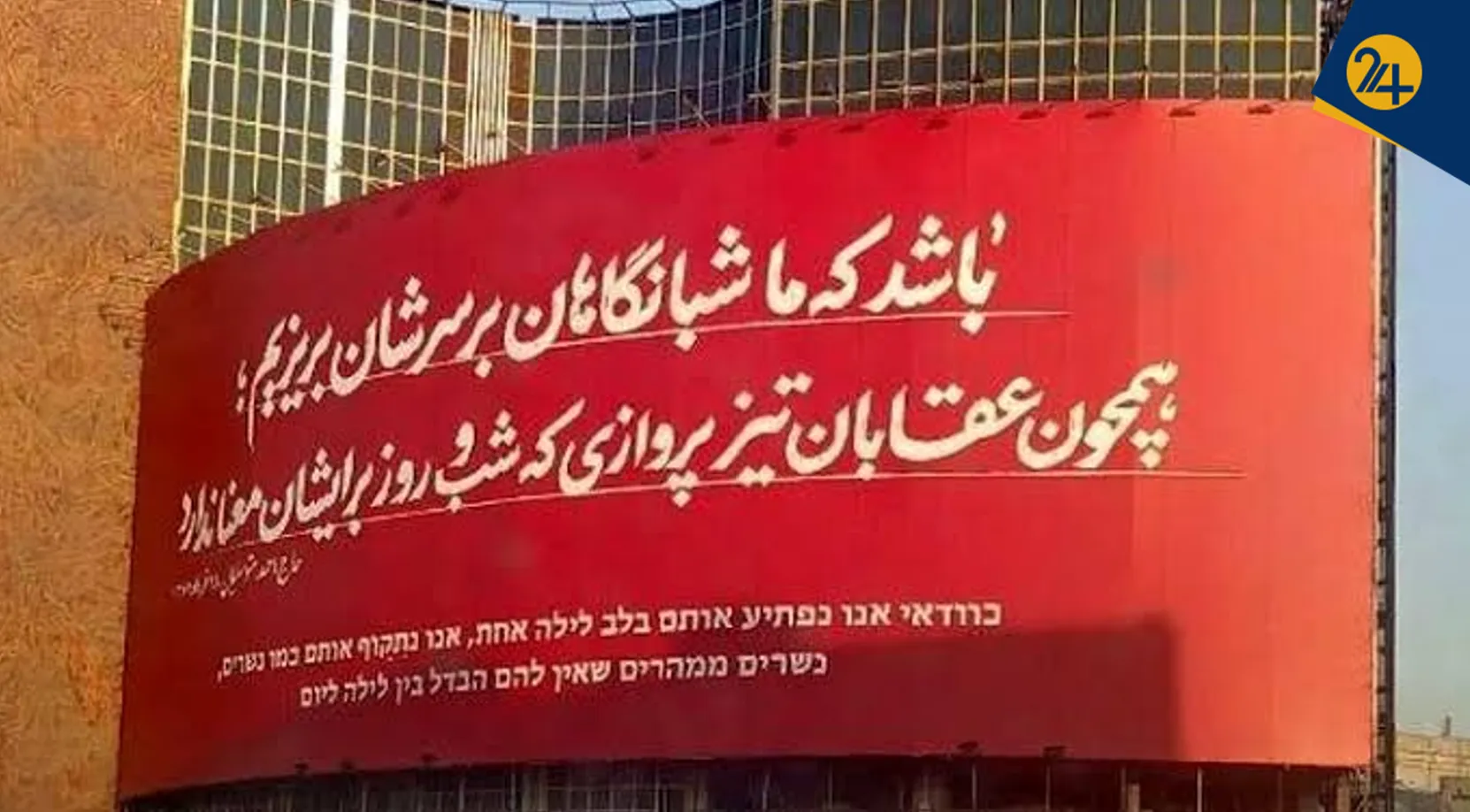 همشهری: نهاد‌های نظامی و امنیتی واحد‌های ویژه برای اجرای انتقام تشکیل دهند | انتقام پروژه‌ای جهانی است و نباید به یک جغرافیا محدود شود