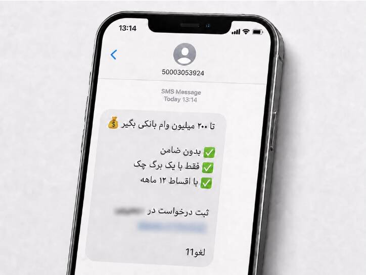 آیا پلتفرمها، اضطرار مالی مردم را به بدهی تبدیل میکنند؟