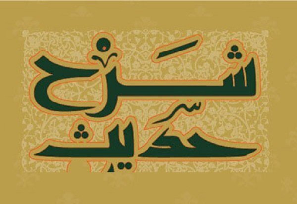 بالاترین ارزش در زندگی یک انسان دستیابی به عفت است