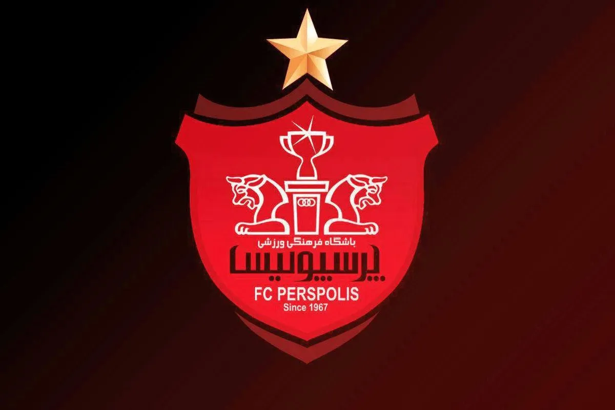 رونمایی پرسپولیس از جانشین افشین پیروانی +عکس
