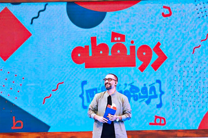 «دو نقطه» مرداد کلید می‌خورد؛ توقف پخش و ت​​​​​​​ولید همزمان با جنگ