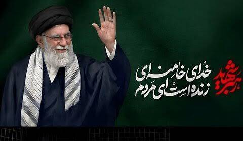 فیلم/ خدای خامنهای زنده است ای مردم