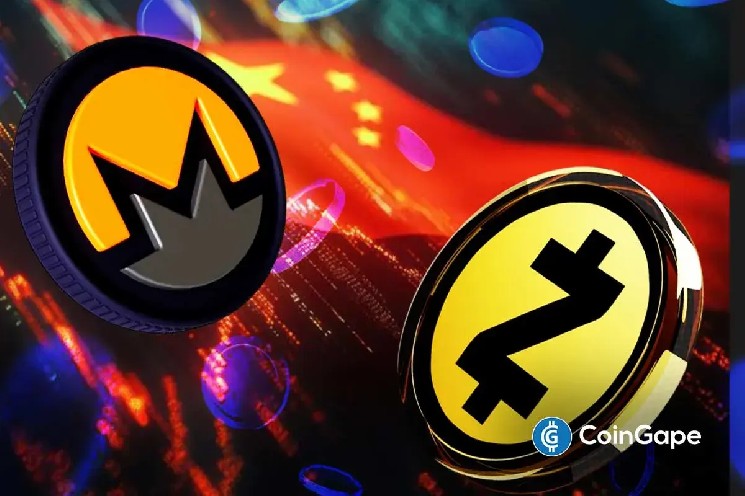 Zcash و Monero عقبنشینی میکنند زیرا سکههای حفظ حریم خصوصی در چین با شکست مواجه میشوند