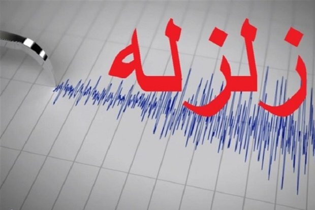 زمین لرزهای به قدرت ۳.۶ ریشتر در سفید سنگ خراسان رضوی