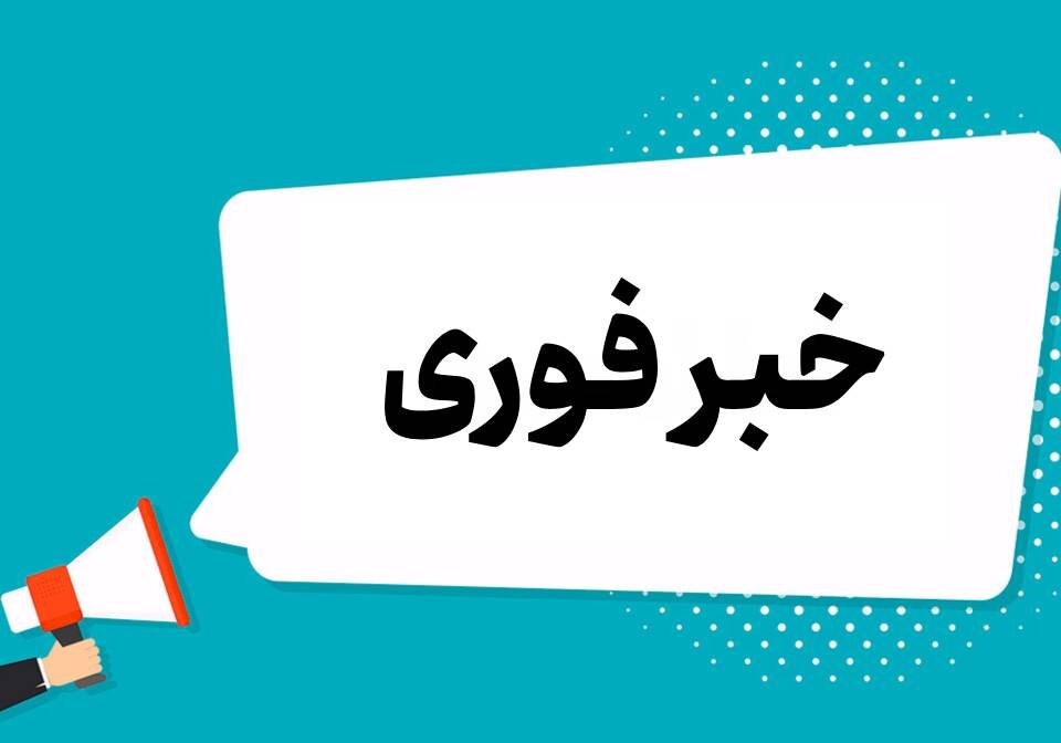 صدای انفجار حوالی جم شنیده شد
