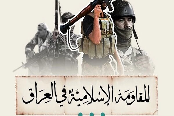 مقاومت عراق: مبارزه با فساد، چک سفید امضا برای سایر سیاستها نیست